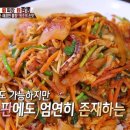 불타는우동 이미지