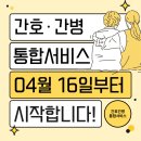 세솟는정형외과병원 이미지