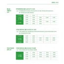 덕유장 이미지