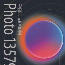 포토아트 - 양주시 가래비길 78 | 포토아트