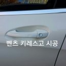 마인아우토 이미지