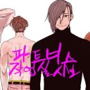 파트너스하나인