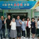 춘천시장애인종합복지관 강원신문
