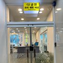 궁전요리제빵커피학원
