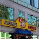 수원-1543 이미지