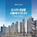 신내역시티프라디움 아파트 이미지