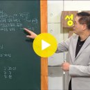 신약 22강 : 베드로후서 =＞ 성장 (최정권 목사) 이미지