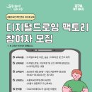 디지털 드로잉 이미지