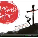 중앙침례교회