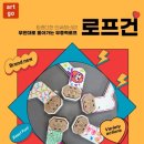 엄지태권도 이미지