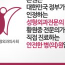 제이원성형외과의원 이미지