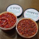 맛있는젓갈 네이버블로그