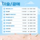 [남부] ITQ(한글, 엑셀) 이미지