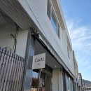 산정로 21번길 이미지