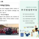 서빛마루시니어센터 이미지