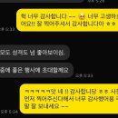 지경목장 | 인스타 중독자의 1달 비활 후기