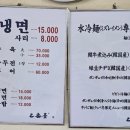 동도자동차공업사 이미지