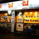 공릉역 4번출구 이미지