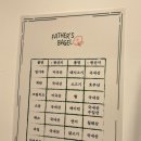 광장17호 | 신매광장카페 파더스베이글 내돈내산 솔직 후기