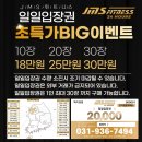 JMS 장기8호점 이미지