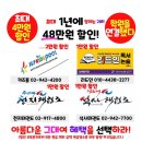숭곡병설유치원 이미지