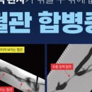 드림인터벤션 이미지