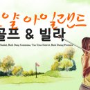 아일랜드골프 네이버블로그