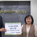 한림보청기 스포츠조선