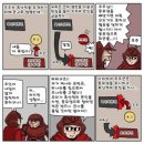 안량 | 삼국전투기 전권 세트 (1~11권+외전, 최훈) 후기