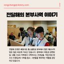 철가방반점 이미지