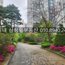 삼성힐(단지내)공인중개사사무소 이미지