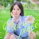 빙고약국 | 행복한 9월 🍀