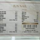 준네일 이미지