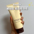 하루한올 | 탈모트리트먼트 추천 봄비유 한올 단백질 탈모완화 트리트먼트 솔직 후기