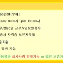 이마트신도림점 이미지