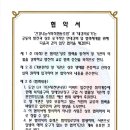 태경의료기 이미지