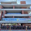 만촌2동행정복지센터 이미지