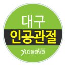 더열린병원 이미지