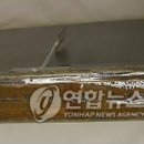 인천해관문서 이미지