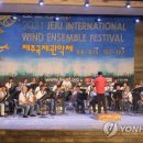 2021 제주관악제 이미지