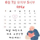 케이엔키즈영어학원 네이버블로그