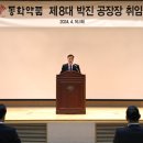 공장장 헬스조선