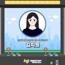 (주)위메이크
