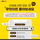 으뜸플러스안경 양산물금점 | [공지] 2026년 5월 콘택트렌즈 역대급 가격표 양산 물금 렌즈 / 원데이 렌즈 / 대용량렌즈 / 아큐브...