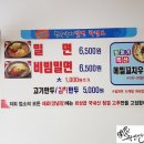 청주가야밀면강서점 이미지