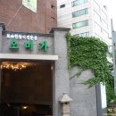 오미가 티스토리