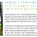 도새울마을 이미지