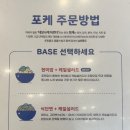 슬로우캘리시흥