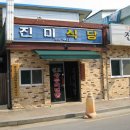 익산 교도소세트장 Daum카페