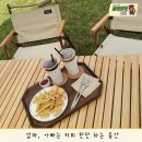 앤디스가든